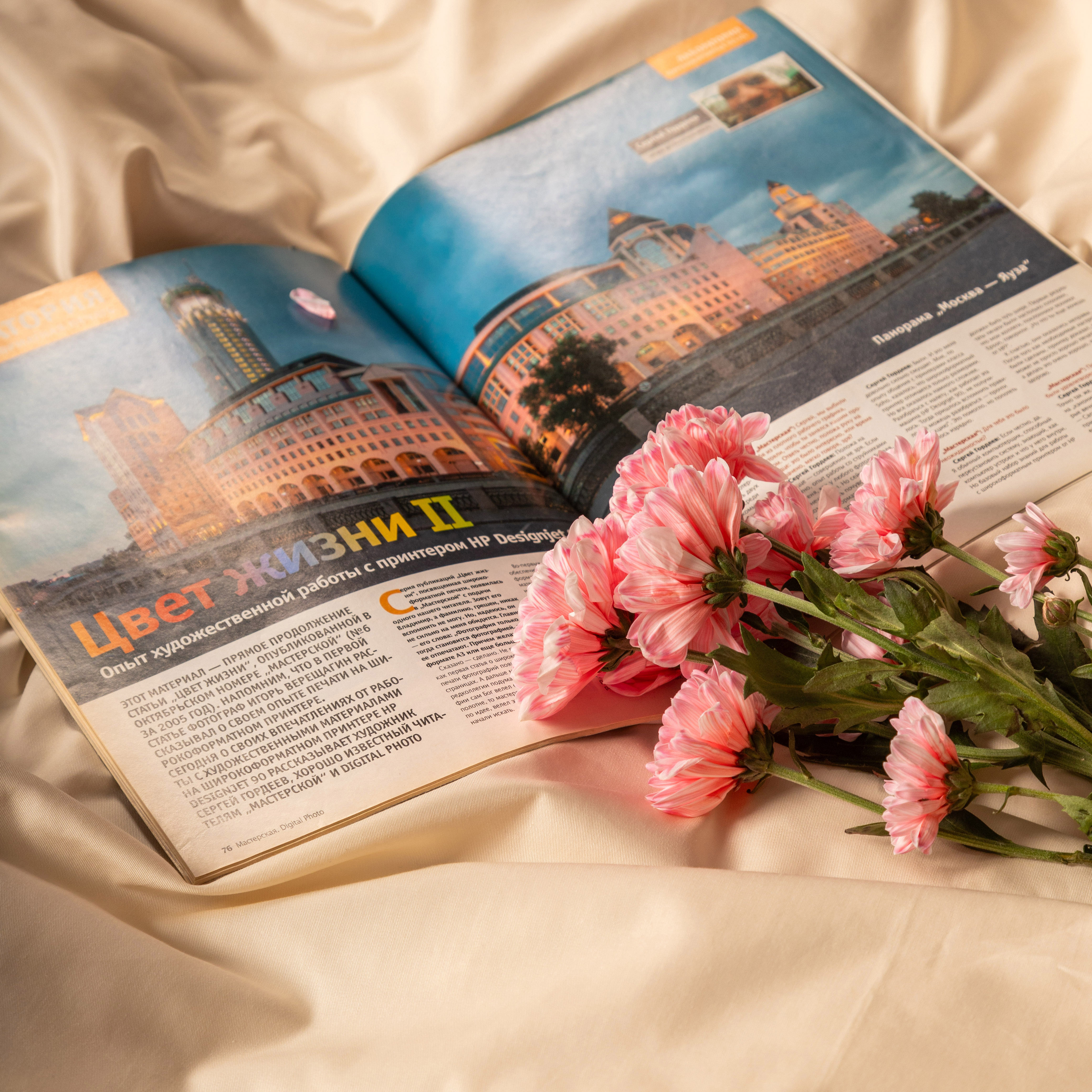 Комплект постельного белья Сатин-Люкс молочный 2-1901